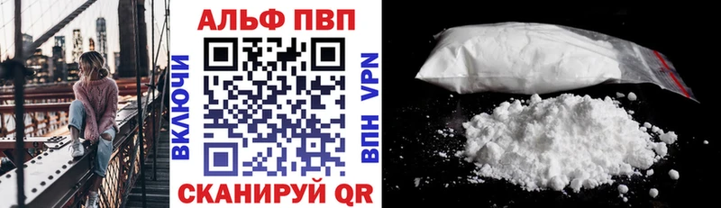 хочу наркоту  Осинники  A-PVP Соль 