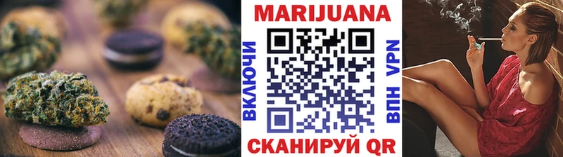 цены   Осинники  Canna-Cookies конопля 