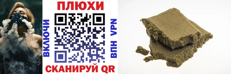 Гашиш гашик Осинники