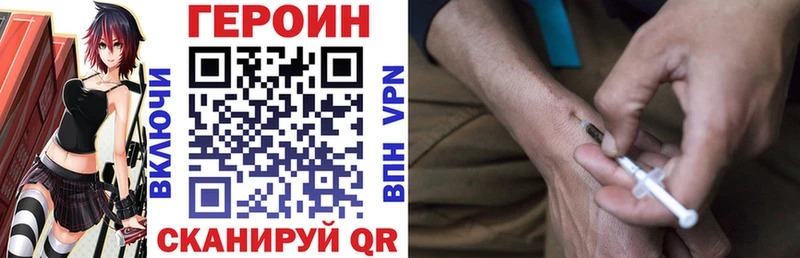 ГЕРОИН афганец Осинники