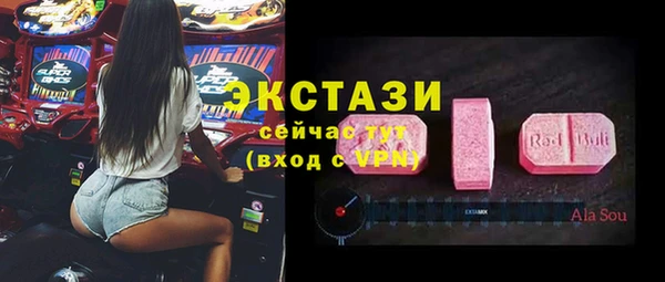 прущие крисы Арсеньев