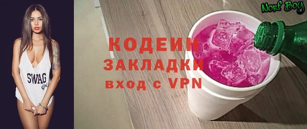 мефедрон Армянск