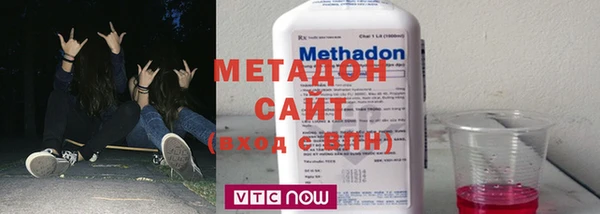 мефедрон Армянск