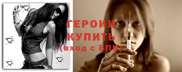 героин Аркадак