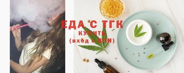 мефедрон Армянск