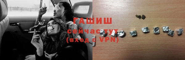 мефедрон Армянск