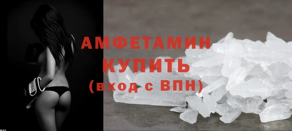 мефедрон Армянск