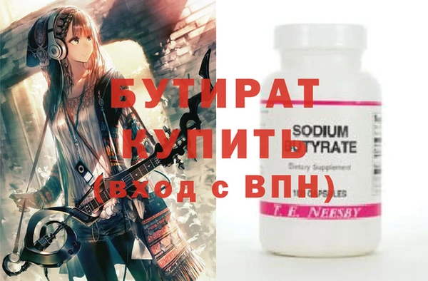 героин Аркадак