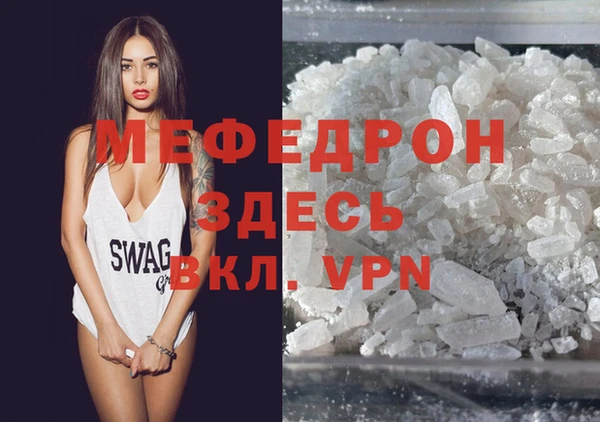 мефедрон Армянск