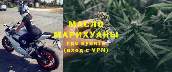 мефедрон Армянск