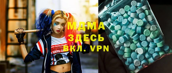 мефедрон Армянск
