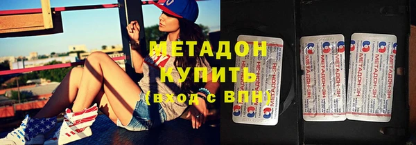 мефедрон Армянск