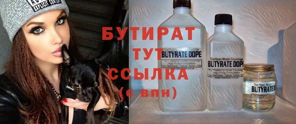 мефедрон Армянск