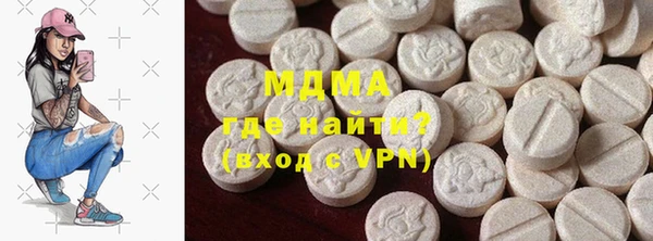 прущие крисы Арсеньев