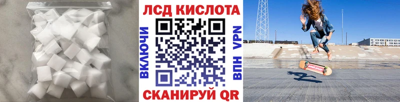 Лсд 25 экстази кислота  гидра ONION  Осинники 