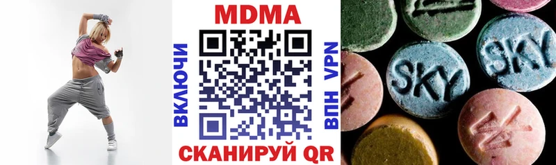 закладка  Осинники  МДМА Molly 
