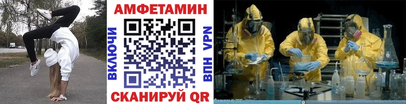 купить наркоту  Осинники  МЕГА зеркало  Метамфетамин Декстрометамфетамин 99.9% 