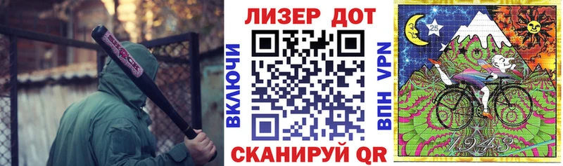 Марки N-bome 1,5мг  Осинники 