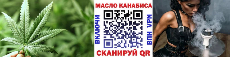 Дистиллят ТГК Wax  Осинники 